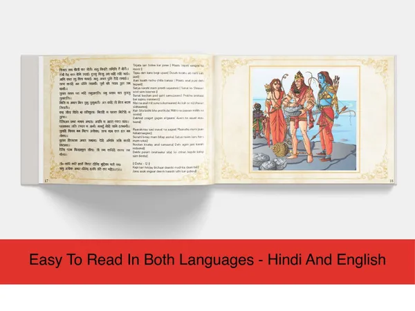 Sunderkand_Book_0_Pack_Of_50
