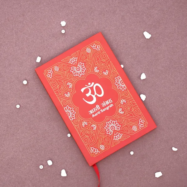 Aarti_Sangrah_Gifting_Edition_Book