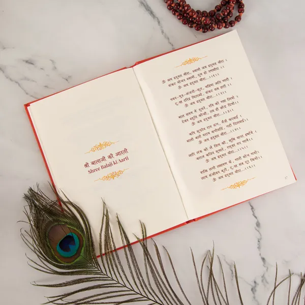 Aarti_Sangrah_Gifting_Edition_Book