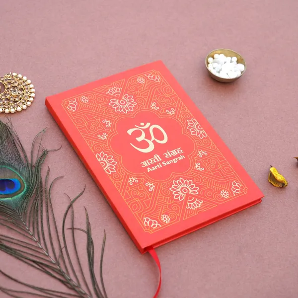 Aarti_Sangrah_Gifting_Edition_Book