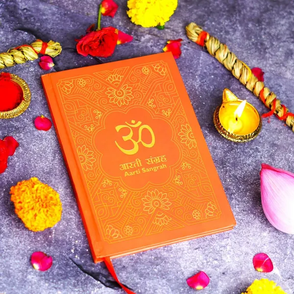 Aarti_Sangrah_Gifting_Edition_Book