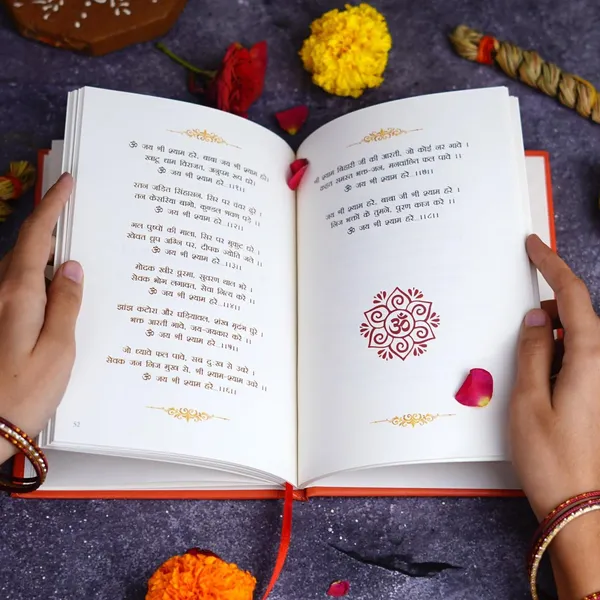 Aarti_Sangrah_Gifting_Edition_Book