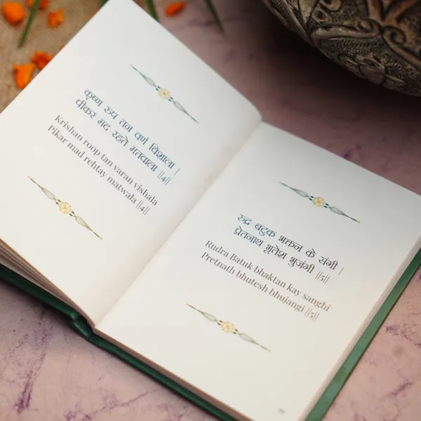 Bhairav_Chalisa_Pocket_Edition_-_Pack_Of_2