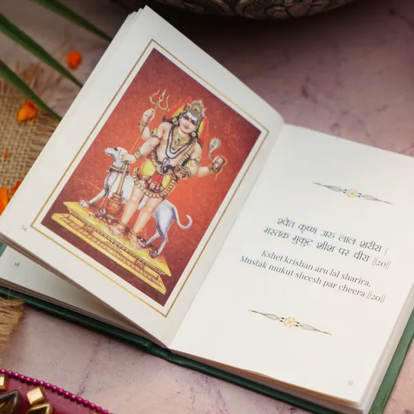 Bhairav_Chalisa_Pocket_Edition_-_Pack_Of_2