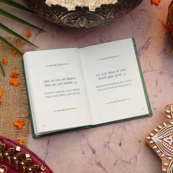 Bhairav_Chalisa_Pocket_Edition_-_Pack_Of_2
