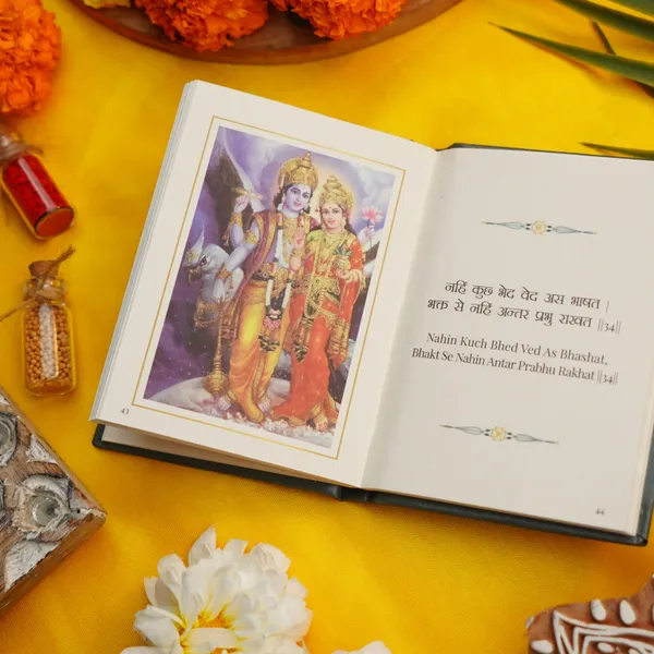 Lakshmi_Chalisa_Book_Pocket_Edition_-_Pack_Of_2