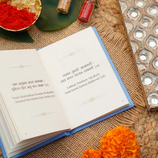 Ram_Chalisa_Pocket_Edition_Book_-_Pack_Of_2