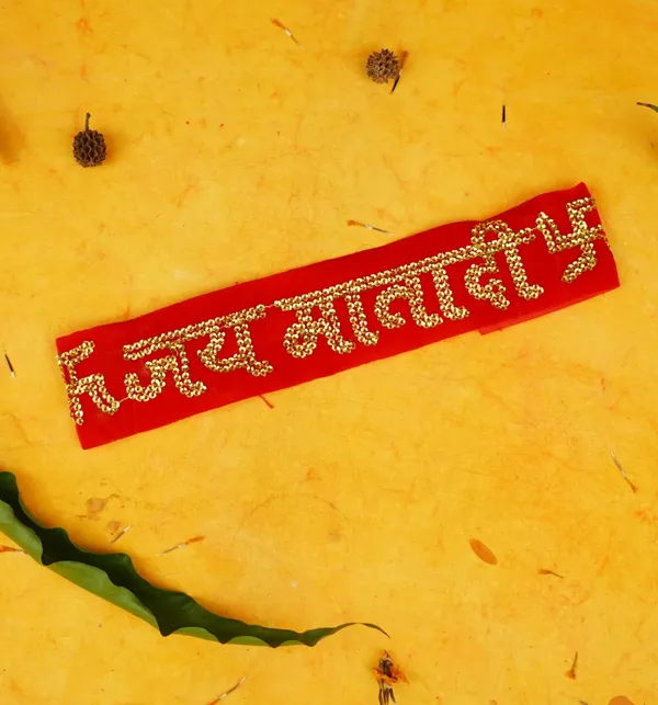 Jai_Mata_Di_Fabric_Forehead_Band_For_Puja_&_Festivals_-_Pack_Of_2