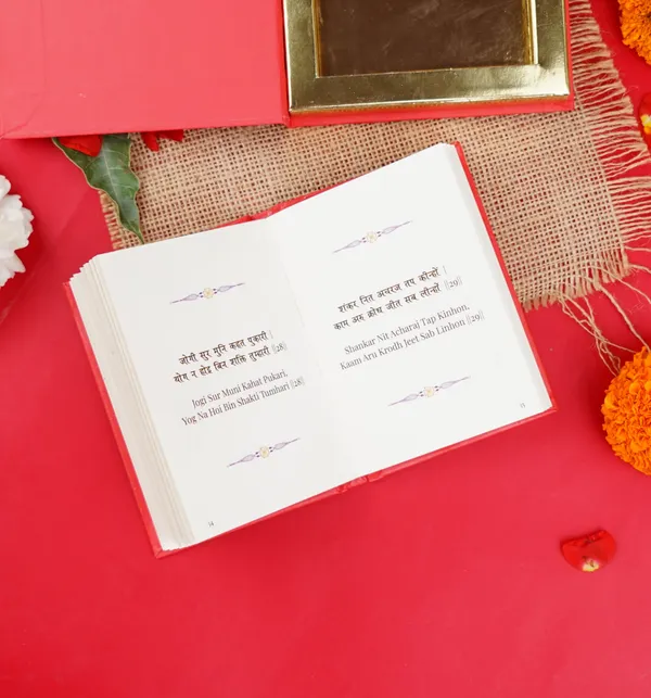 Durga_Chalisa_With_Hardbound_Gift_Case