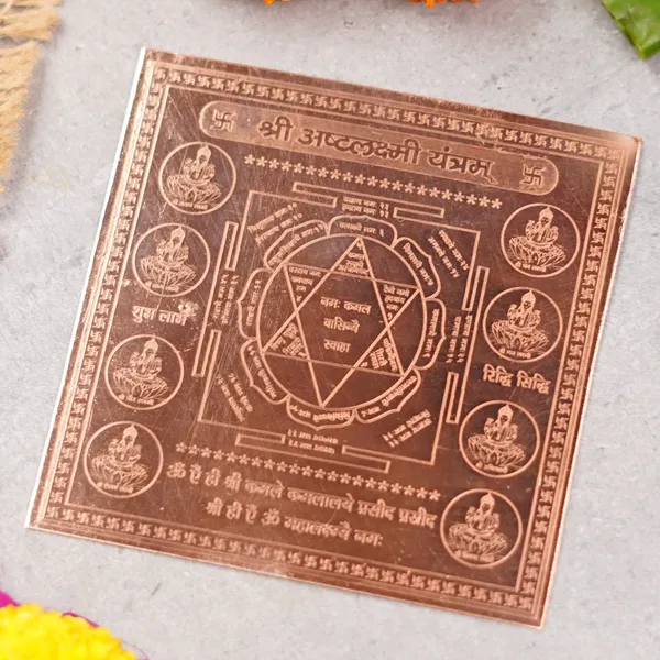 Copper_Shri_Ashtalakshmi_Yantra_4X4_Inch