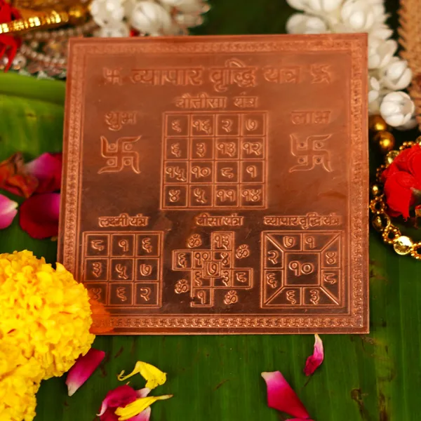 Copper_Shri_Vyapar_Vriddhi_Yantra_4X4_Inch
