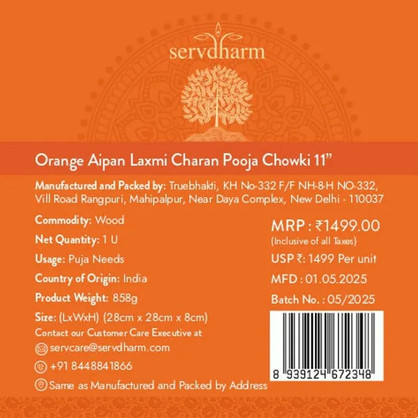 Wood_Aipan_Festive_Lakshmi_Charan_Pooja_Chowki_11X11_Inch