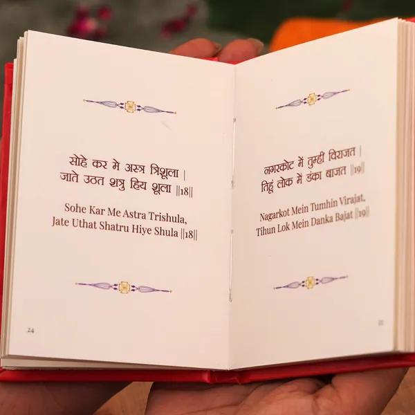 Durga_Chalisa_Pocket_Edition_-_Pack_Of_2