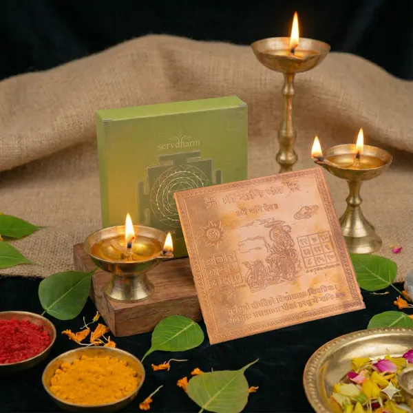 Copper_Shri_Shani_Yantra_4X4_Inch