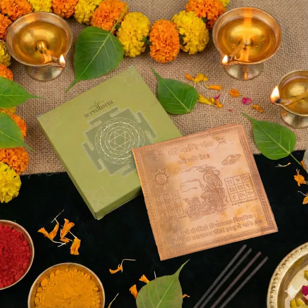 Copper_Shri_Shani_Yantra_4X4_Inch
