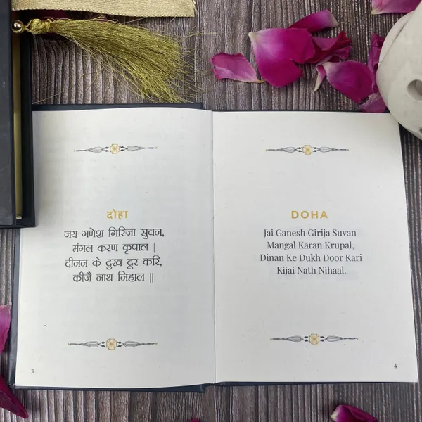 Shani_Dev_Chalisa_Pocket_Edition_-_Pack_Of_2