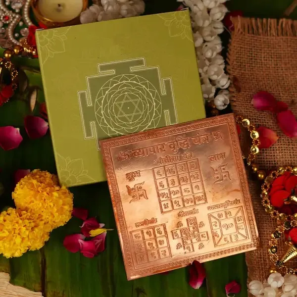 Copper_Shri_Vyapar_Vriddhi_Yantra_4X4_Inch