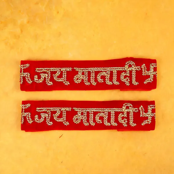 Jai_Mata_Di_Fabric_Forehead_Band_For_Puja_&_Festivals_-_Pack_Of_2