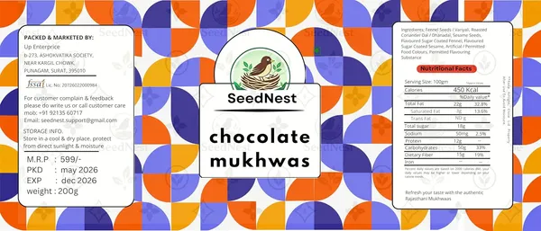 Fennel_Seed_Mouth_Freshener_Seednest_Chocolate_Mukhwas_200g_Fennel_Seeds_Tasty_Mukhwash_Mouth_Freshener_With_Hygiene_Serving_Spoon