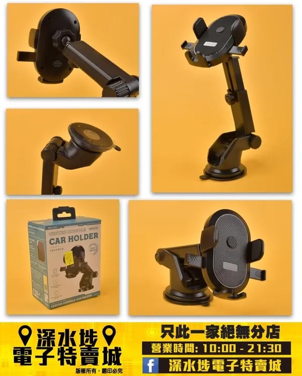 Dashboard_Car_Holder
RM-C03
