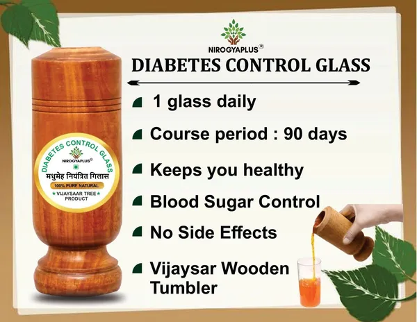 OneClick_Wooden_Sugar_Control_Home_Remedy_Vijaysar_Herbal_Tumbler_Glass_100_ML_P1_Glass_Water/Juice_Glass_(100_ml,_Wood,_Light_Brown)