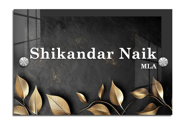 Acrylic_Modern_Multicolour_Glossy_Finish_Name_Plate_12X8_Inch