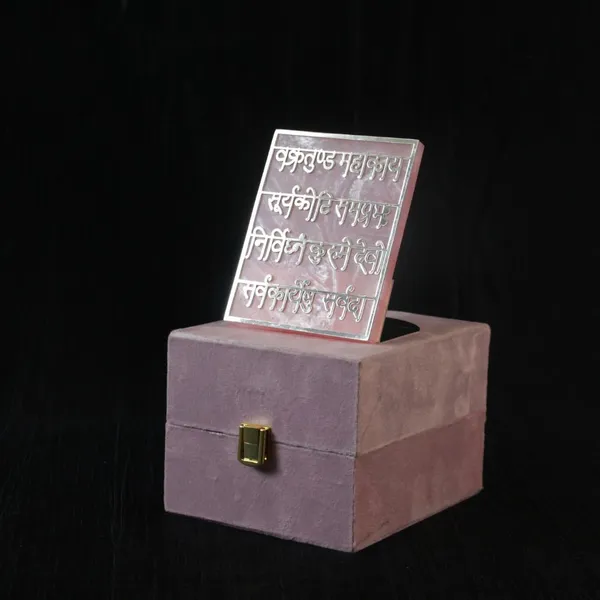 Mauve_Decorative_Prayer_Box_With_Engraved_Plaque