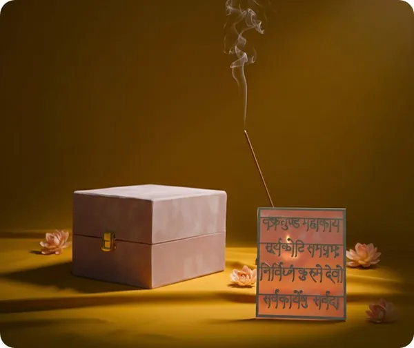 Mauve_Decorative_Prayer_Box_With_Engraved_Plaque