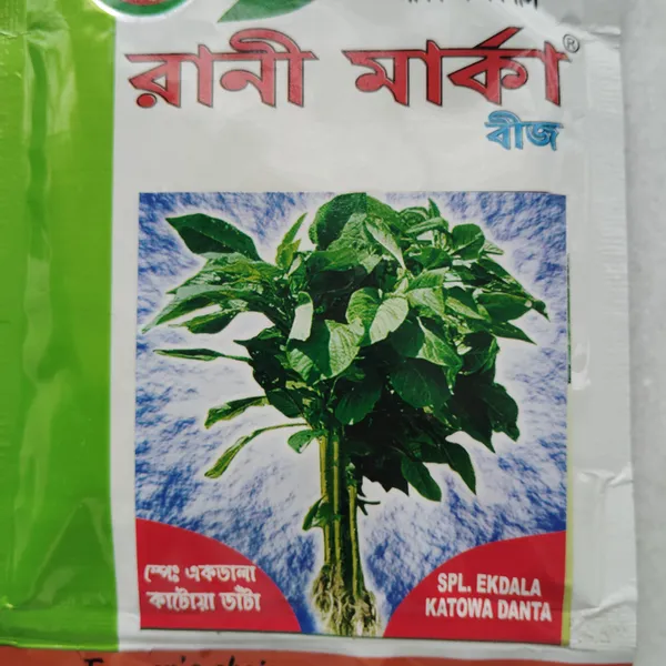 Rani_Marka_Ekdala_Katowa_Danta_Vegetable_Seeds