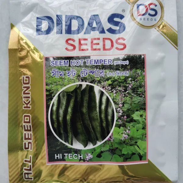 Didas_Seem_Hot_Temper_Vegetable_Seeds