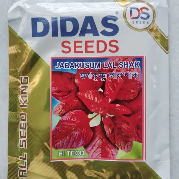 Didas_Jabakusum_Lal_Shak_Vegetable_Seeds