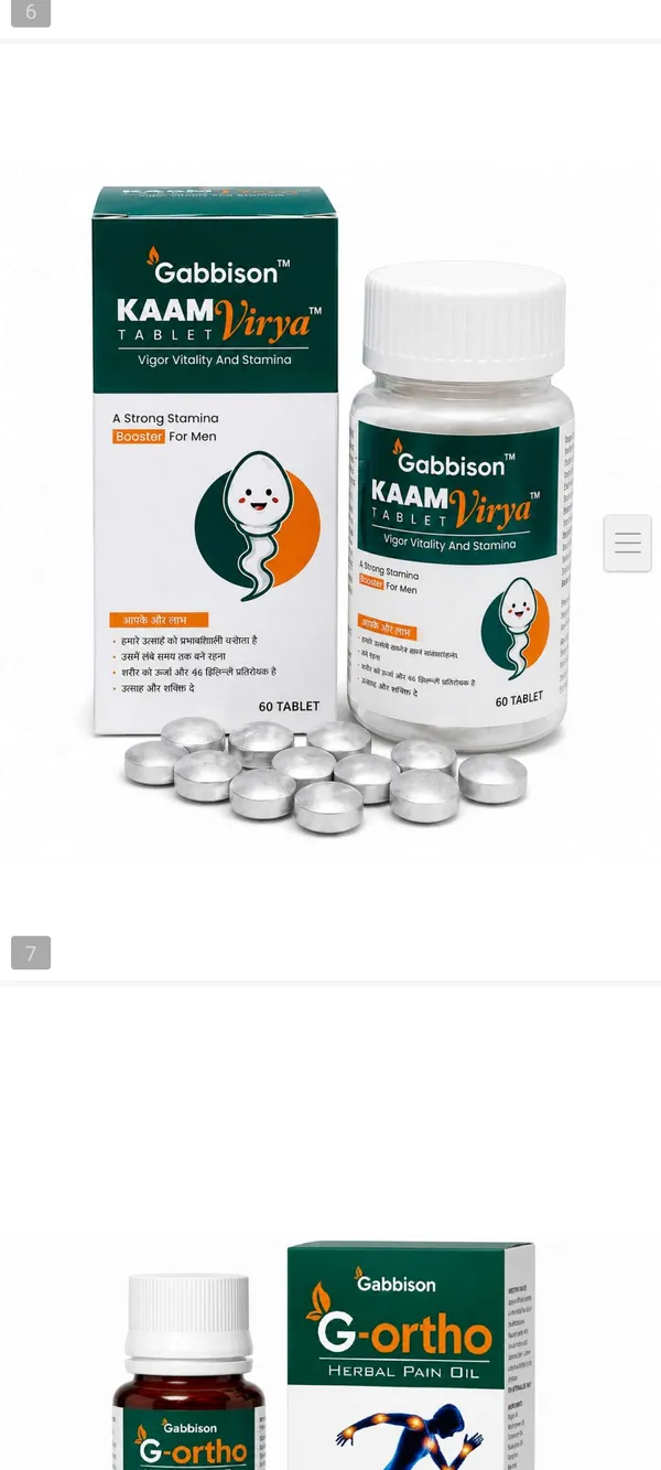 Gabbison_Kaam_Virya_Ashwagandha_Shilajit_Stamina_Tablets_For_Men