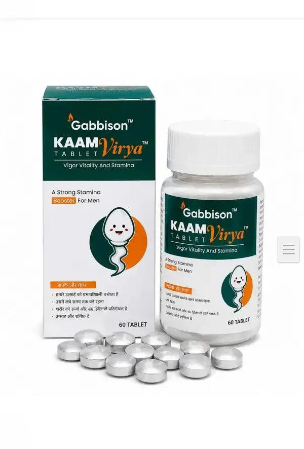 Gabbison_Kaam_Virya_Ashwagandha_Shilajit_Stamina_Tablets_For_Men