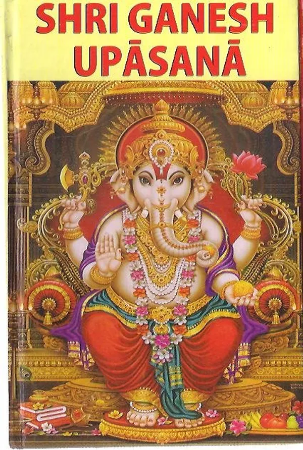 Shri_Ganesh_Upasana