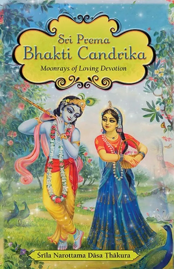 Sri_Prema_Bhakti_Candrika