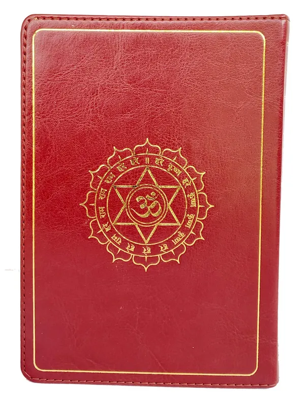 Srimad_Bhagavad_Gita_(Imitation_Leather)