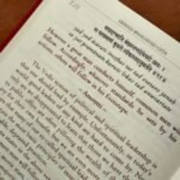 Srimad_Bhagavad_Gita_(Imitation_Leather)