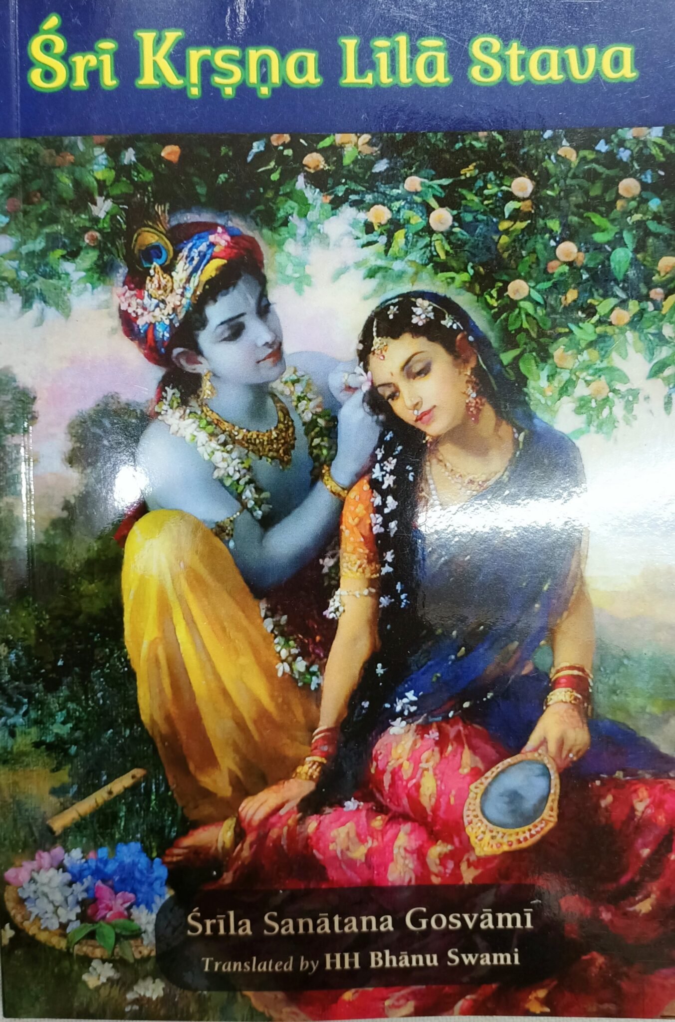 Sri_Krsna_Lila_Stava
