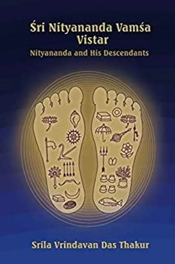 Sri_Nityananda_Vamsa_Vistar