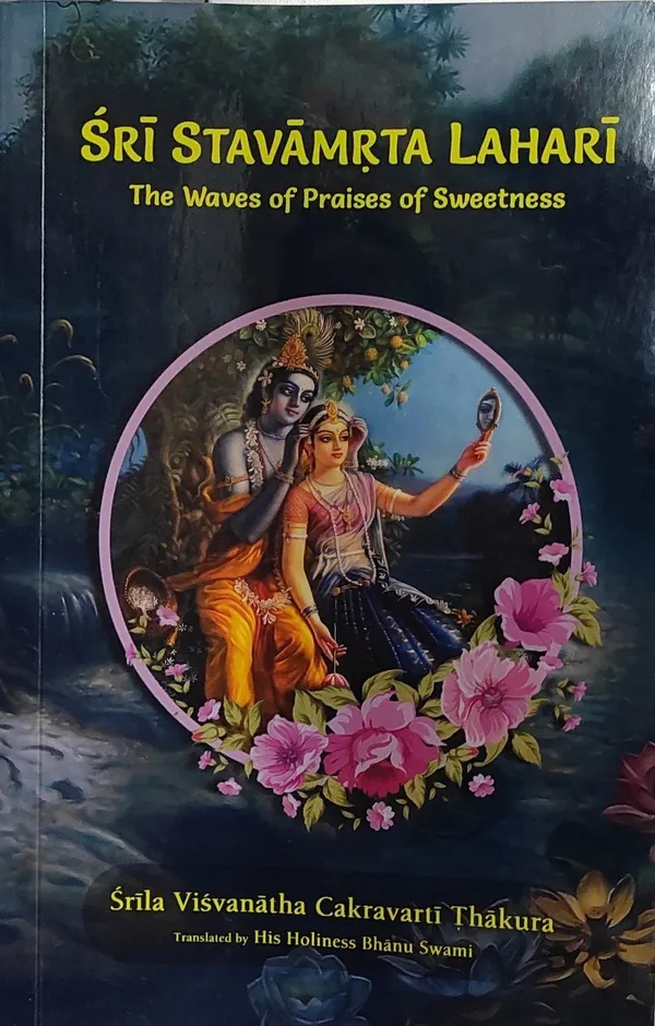 Sri_Stavamrta_Lahari