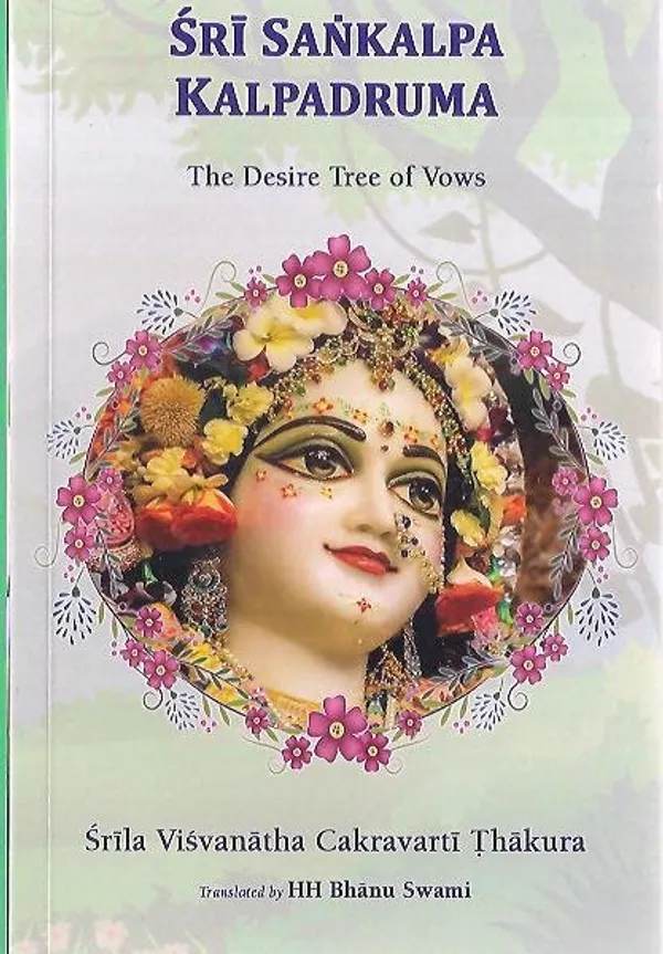 Sri_Sankalpa_Kapadruma