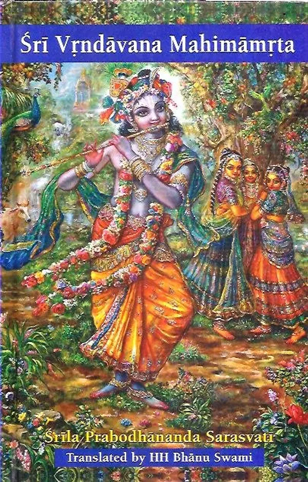Sri_Vrindavana_Mahimamrta