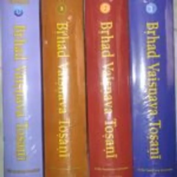 Brhad_Vaisnava_Tosani_(Set_Of_4_Volumes)