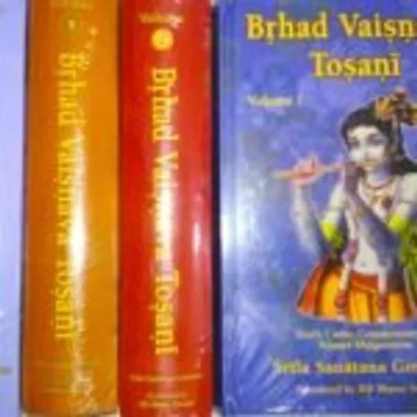 Brhad_Vaisnava_Tosani_(Set_Of_4_Volumes)