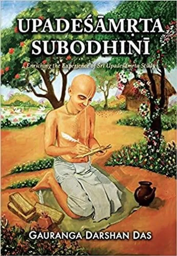 Upadesamrta_Subodhini