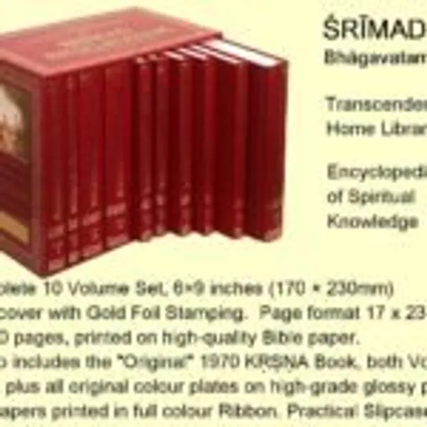 Srimad_Bhagavatam_-_Based_on_the_First_Edition_(10_Volumes_Set)