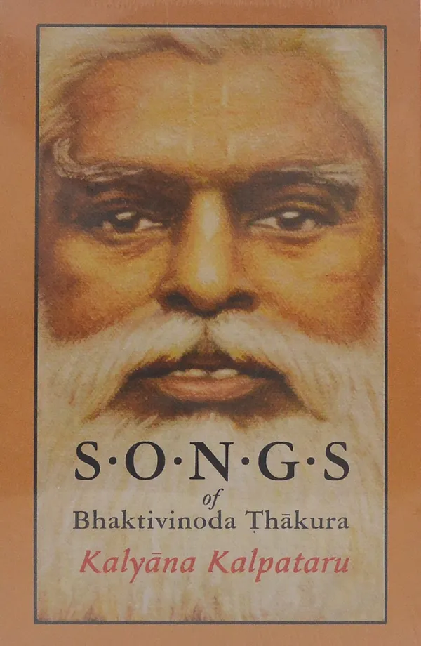 Kalyana_Kalpataru_Song_Book_Hard_Binding
