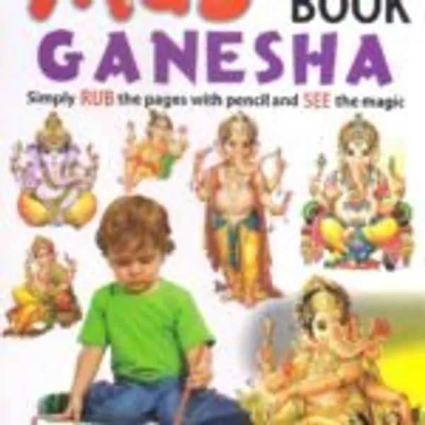 2_In_1_Magic_Book_Krishna_&_Ganesh