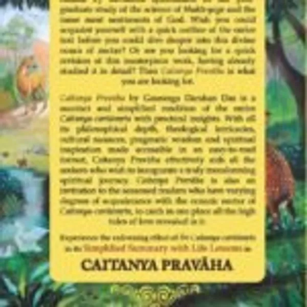 Caitanya_Pravaha