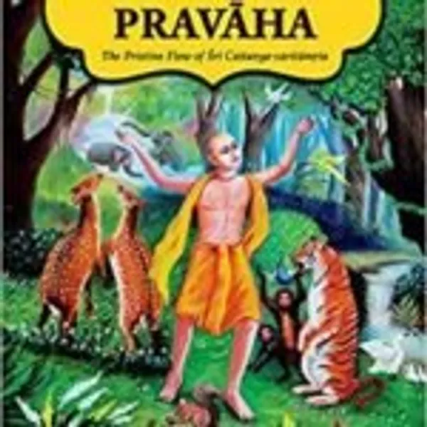 Caitanya_Pravaha